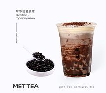 Ovaltine фраппучино