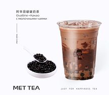 Ovaltine какао L (растительное молоко)