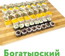 Богатырский