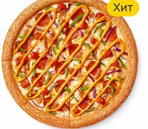 Аррива! Средняя Традиционное