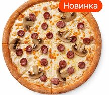 Охотничья Средняя Традиционное