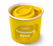 Сорбет Лимонный фреш 1 шт