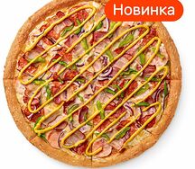 Мега Сырная Большая Традиционное