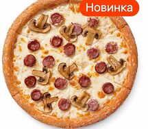 Охотничья Маленькая Традиционное