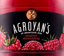 Компот Agroyans из малины
