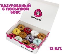 Бокс Глазурь с посыпкой