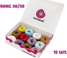 Пончики Бокс 50 на 50