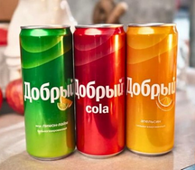 Добрый Апельсин