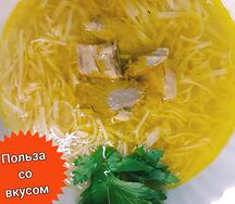 Лапша домашняя