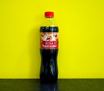 Кола Черноголовка