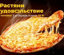 Сыр моцарелла