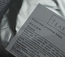 Листовой чай