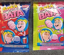 Бабл Вата