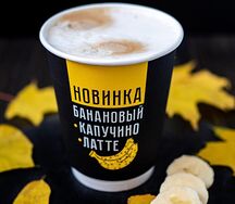 Айс капучино