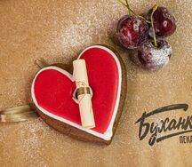 Печенье Сердце с предсказанием