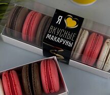 Набор из 6 макарун