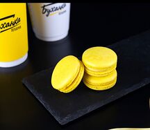 Макарун Лимон