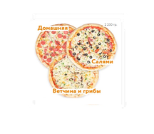 Комбо №2