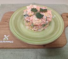 Салат Солнечный