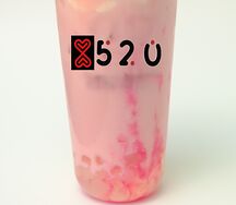 Ягодный