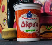 Айран