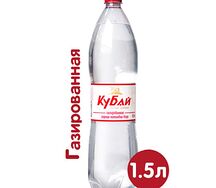 Вода газированная Кубай