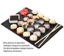 Сет Ниагара