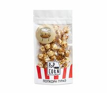 Попкорн Гурмэ Капучино