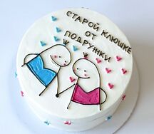 Бенто-торт Для подружки  