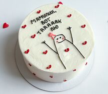 Бенто XL Мамуле 