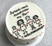 Бенто-торт XL Лучший твой подарочек 