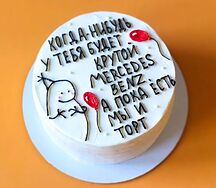 Бенто-торт в подарок Когда-нибудь у тебя