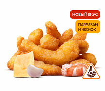 Креветки Пармезан и Чеснок (9 шт.)