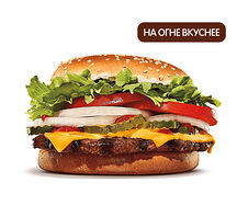 Воппер с сыром