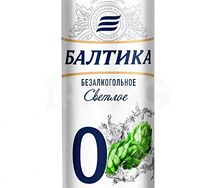 Пиво Балтика №0 Светлое безалкогольное