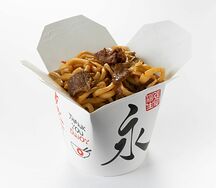 Вок конструктор