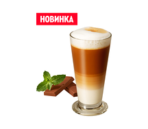 Кофе Латте Шоколад-Мята средний