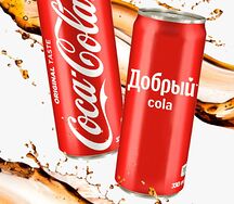 Добрый Cola