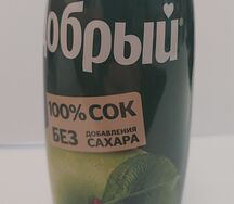 Сок Добрый