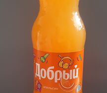 Добрый Апельсин