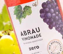Напиток Абрау-Дюрсо Abrau Vinonade безалкогольный