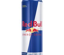 Red Bull