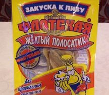 Желтый полосатик