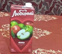 Сок Любимый Яблоко