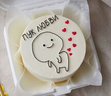 Бенто-торт Клубничный пломбир Пук любви