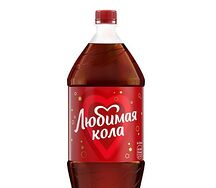 Любимая Cola