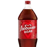 Любимая Cola