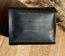 Зерно Кения Рунгето С