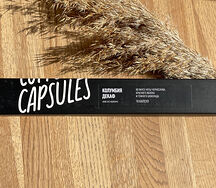 Капсулы для кофемашины. Эфиопия Оромия