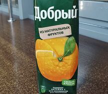 Добрый сок апельсин